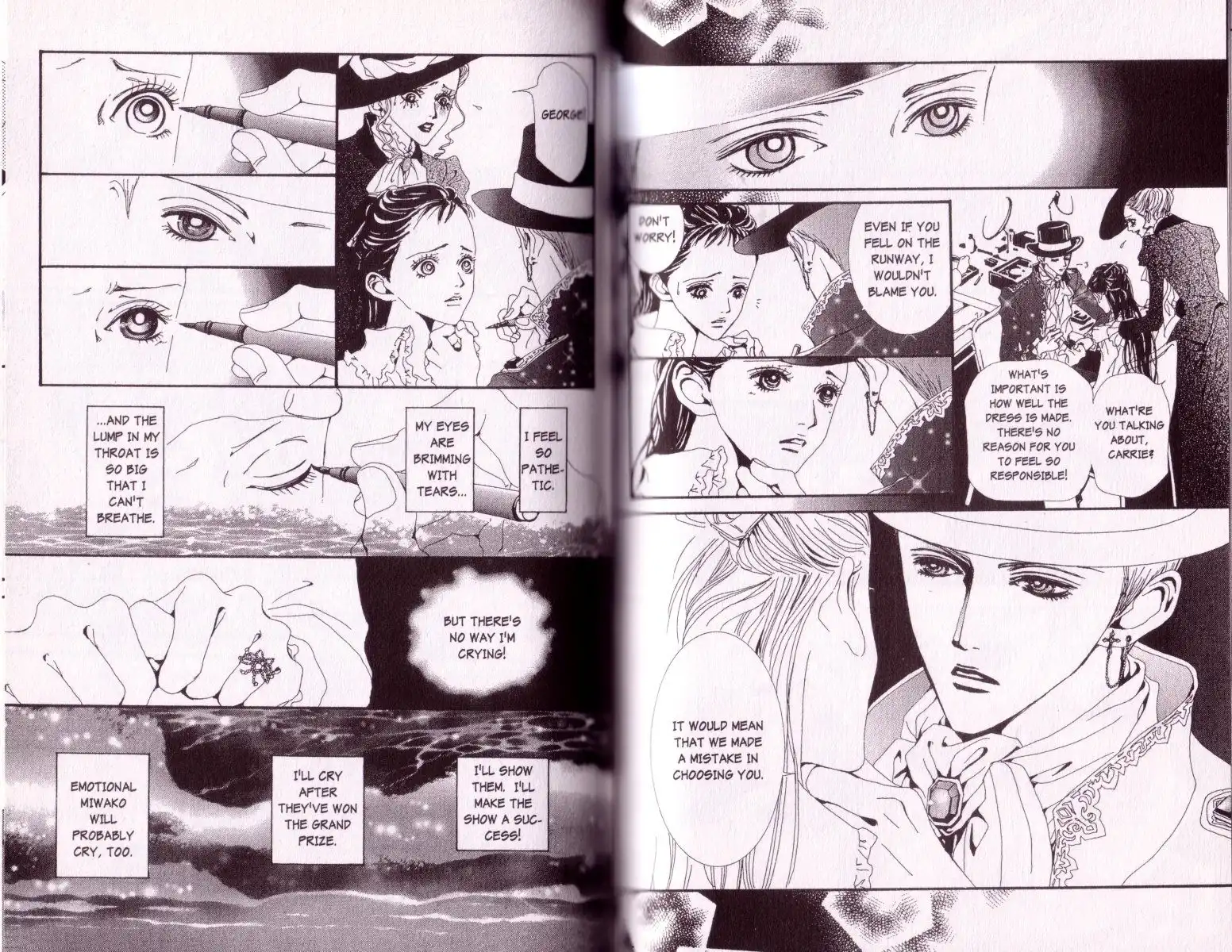 Paradise Kiss Chapter 35 5